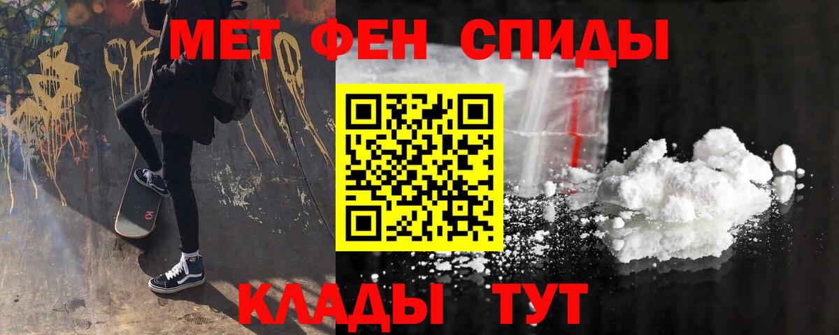 АМФ Premium  Амфетамин  Новоалтайск  Вход с VPN 