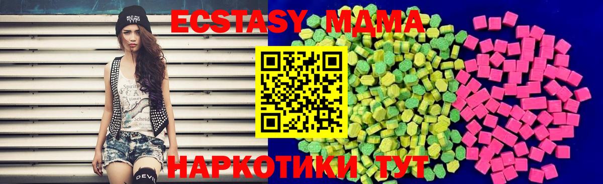 Экстази Punisher Новоалтайск