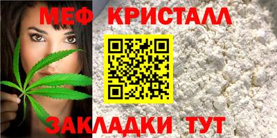 стаф Бугуруслан