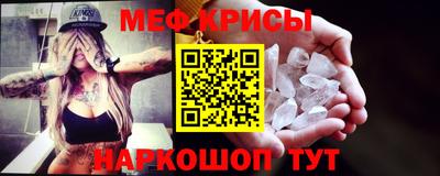 COCAINE Будённовск