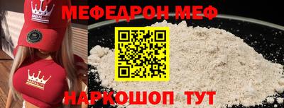 COCAINE Будённовск