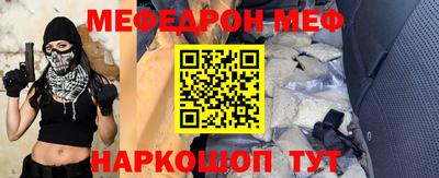 COCAINE Будённовск