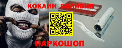 соль ск Бузулук