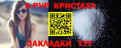 стаф Бугуруслан