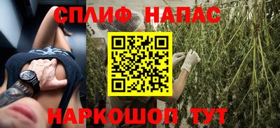 соль ск Бузулук