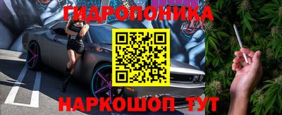 соль ск Бузулук
