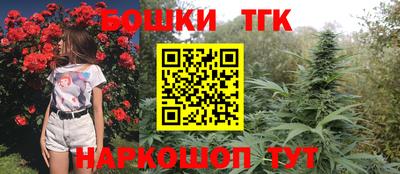соль ск Бузулук