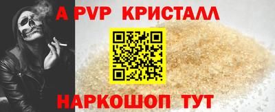 COCAINE Будённовск
