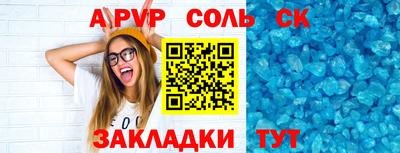 COCAINE Будённовск