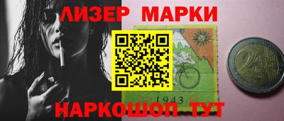 соль ск Бузулук