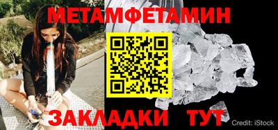 COCAINE Будённовск