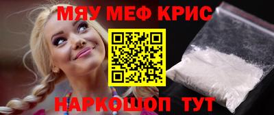 соль ск Бузулук