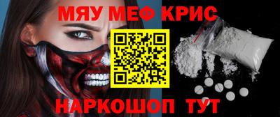 соль ск Бузулук