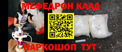 COCAINE Будённовск