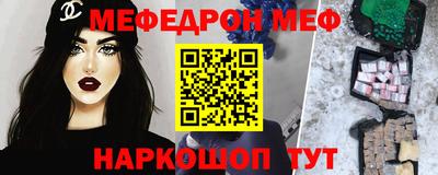 COCAINE Будённовск