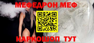 соль ск Бузулук
