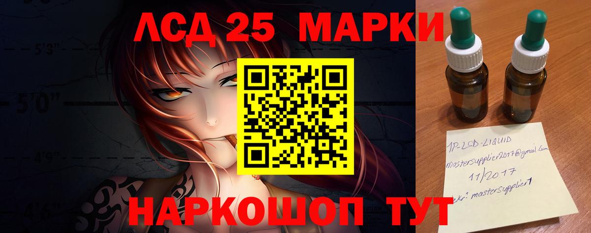 ЛСД экстази кислота  Вход с VPN  Новоалтайск 