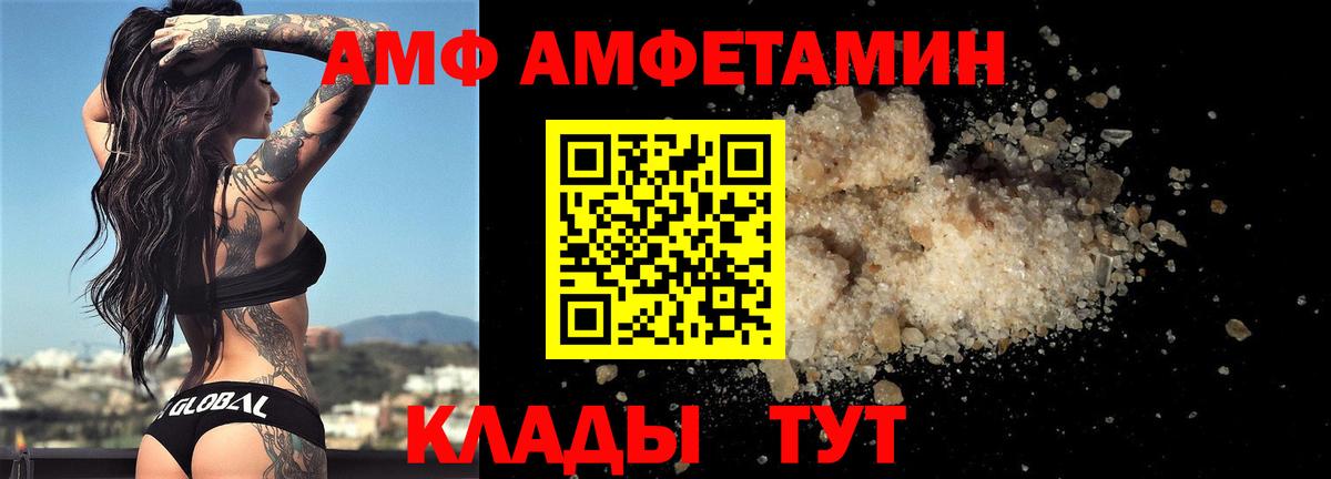 Новоалтайск  Метамфетамин  Вход с VPN  Метамфетамин винт  Метамфетамин винт 