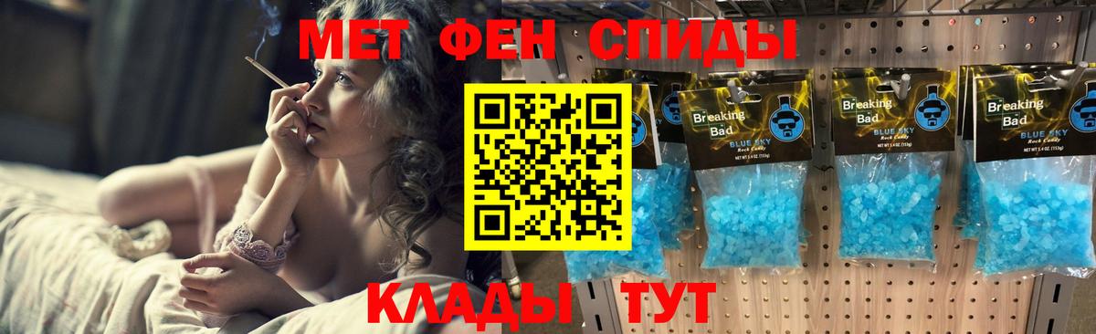 Метамфетамин Декстрометамфетамин 99.9% Новоалтайск