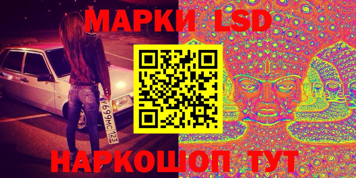 Марки 25I-NBOMe 1,5мг  Марки 25I-NBOMe 1,5мг  Марки NBOMe  Новоалтайск  Вход с VPN 